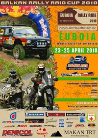 EVEA RALLY RAID